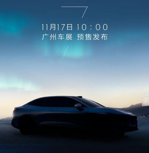 重庆146极氪汽车发布智能汽车全域AI，比亚迪的未来服务提升用户体验